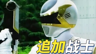 [ตามังกรบางตัว] การทบทวนพล็อตเรื่อง "Electromagnetic Sentai" มูลค่าล้านดอลลาร์ของผู้ต้องสงสัยเป็นแฟน