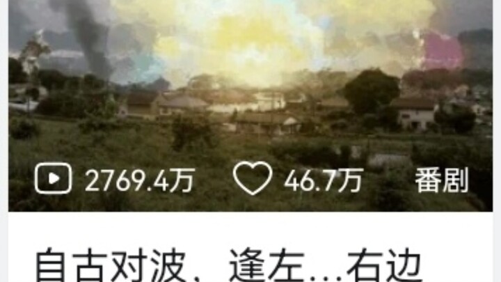 离谱的布莱泽推荐标语（3）