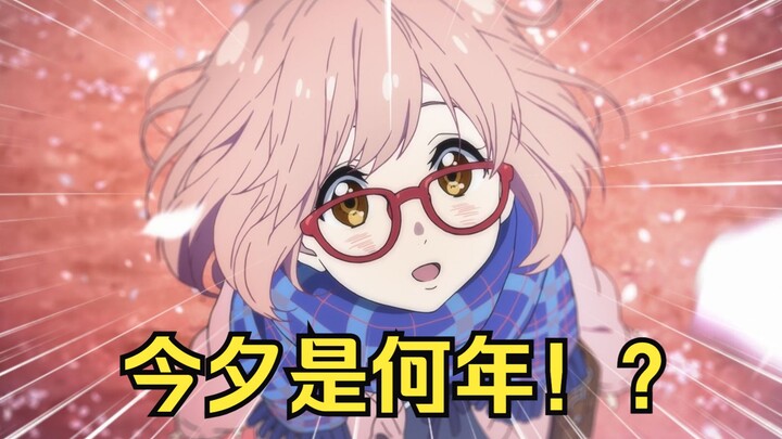 New Anime Music Time Machine! What Epic Songs Were Otaku Listening to a Decade Ago? "October 2013 Ed