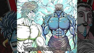 红鬼这个时候就算吃下阿鲁现世了他也打不过阿卡西亚吧！《美食的俘虏》