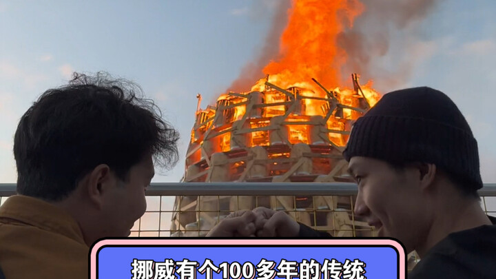 Does everyone still remember the song “Burning”?