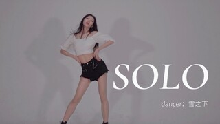 <Single yang Bersinar> - Versi Cover "SOLO" di Inkigayo! [Yukinoshita] | 4K 60 FPS