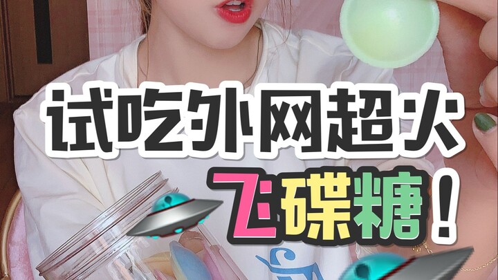 Thử ăn kiểu “tự tìm chết” cực kỳ hài hước! Cô gái táo bạo thử thách kẹo đĩa bay siêu hot ở nước ngoà