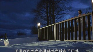 国外拒绝支付外卖小费会是怎样的后果？