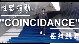 [EXO] One dance a day to prevent depression. Bian Baekhyun and Wu Sehun teach dance online
