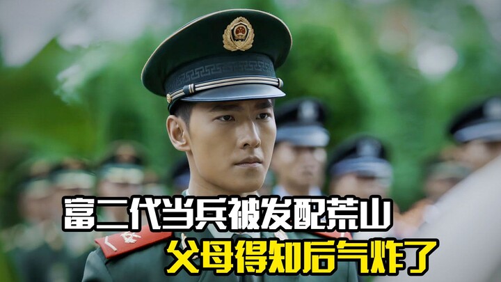 Second-generation rich kid sent to serve in the army on a desolate mountain; parents are furious upo