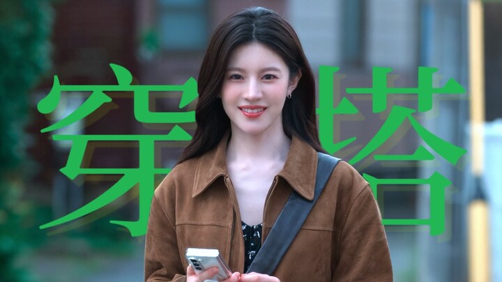 ทุกชุดสวยมากเลย