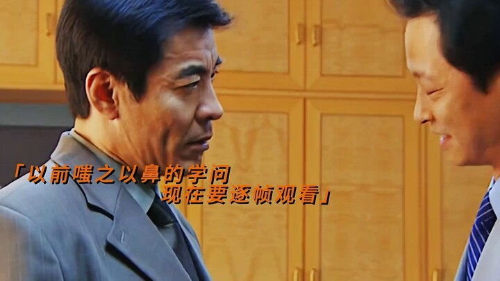 วิชาที่เคยดูถูกเมื่อก่อน ตอนนี้ต้องตามดูทีละขั้น