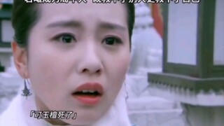 看预告：“穿越之满朝秃瓢爱上我”无脑玛丽苏工业糖精剧；看完后：欲语泪先流……