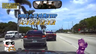 00后小哥初出茅庐，充电器对决