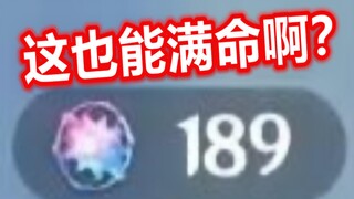 180抽7只夜兰直接满命 ，离谱了