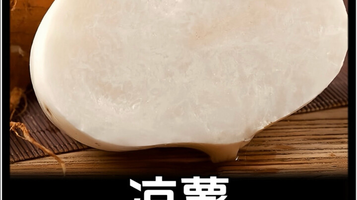 Why is the yam bean considered China's most awkward plant?