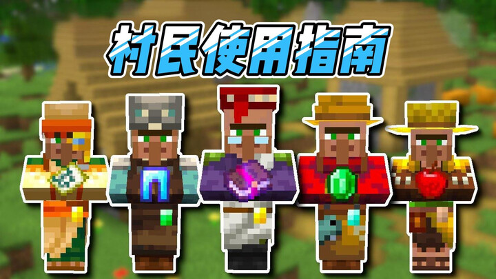Master Villagers in 1 Minute! Minecraft Tutorial (Villagers Edition)