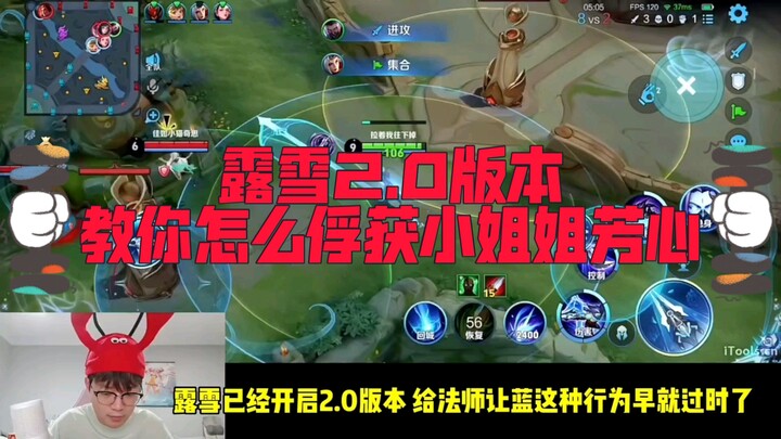 النسخة الجديدة 2.0 من لو شيويه: كيف تأسر قلب الآنسة دون أن تصبح كلبًا لعِقًا!