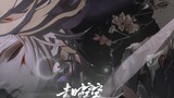 [ Onmyoji / Suhuang] Ask about love (Susano x Ara) | It's my love that waits again and again