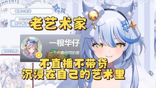 曼波这个UP真是老艺术家,纯粹【艾尔莎】