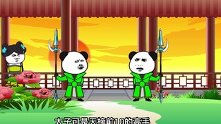 《神王的日常生活163》段无痕送给唐小山一个超级大餐