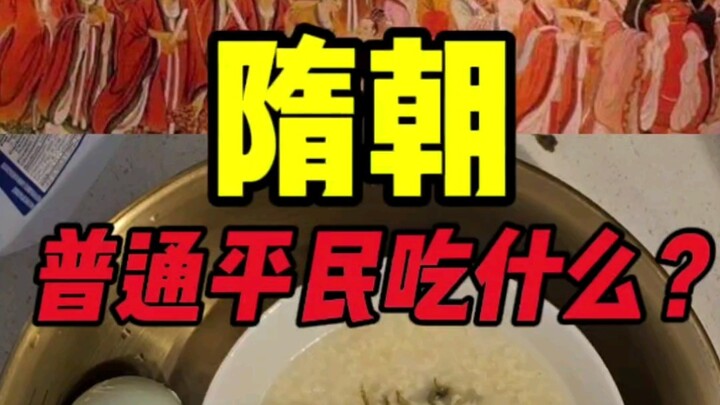 What did common people eat during the Sui Dynasty?