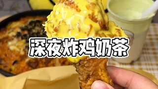 Katanya orang kelima dalam daftar tag Anda ingin mentraktir Anda ayam goreng selama setahun