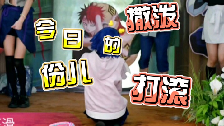 Shocked, the country eggs actually did this to the floor