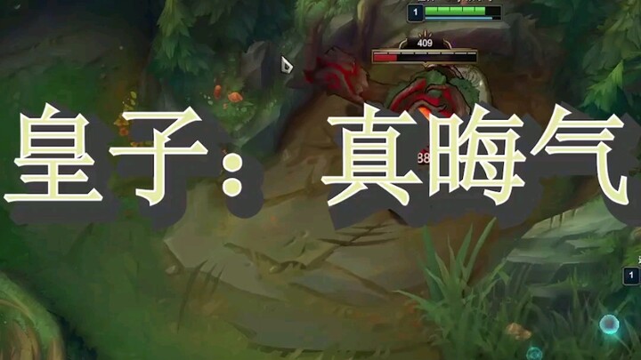 我们的狂怒，你驾驭不住