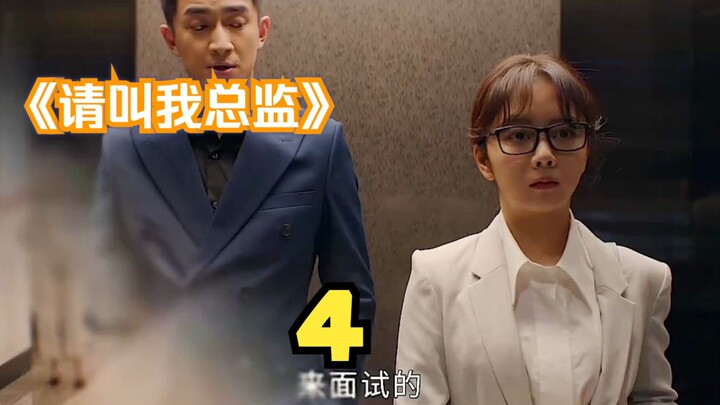 I seriously suspect it’s not that the company can’t function without Ningmeng, but that General Mana