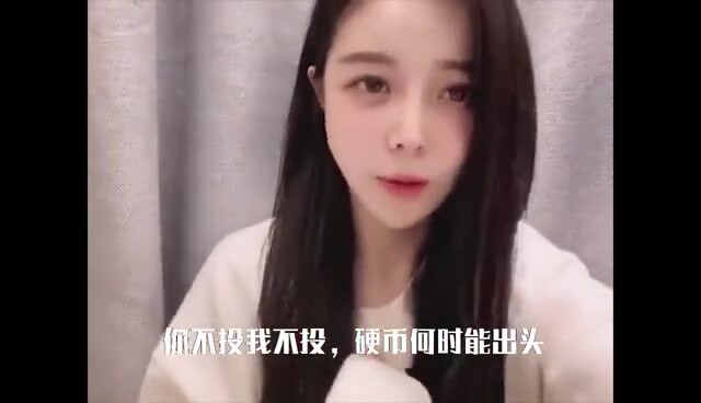 感谢正能量女主播帮金咕咕拉票