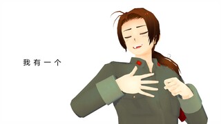 [APH/MMD] Wang Yao and his country brothers teach you to sing the sun online