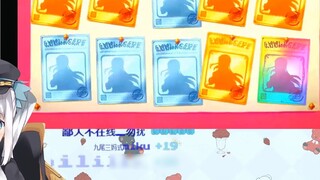 [Princess Connect] Tôi không hiểu tiếng Trung chút nào nhưng tôi có thể chơi máy chủ quốc gia Prince