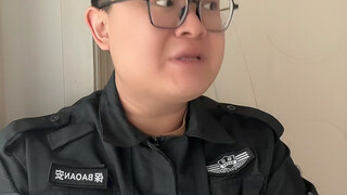 当我毕业后留校当保安2