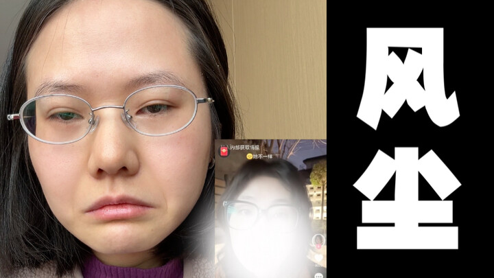 Cảm nghĩ khi xem video “Phân biệt gái làng chơi”