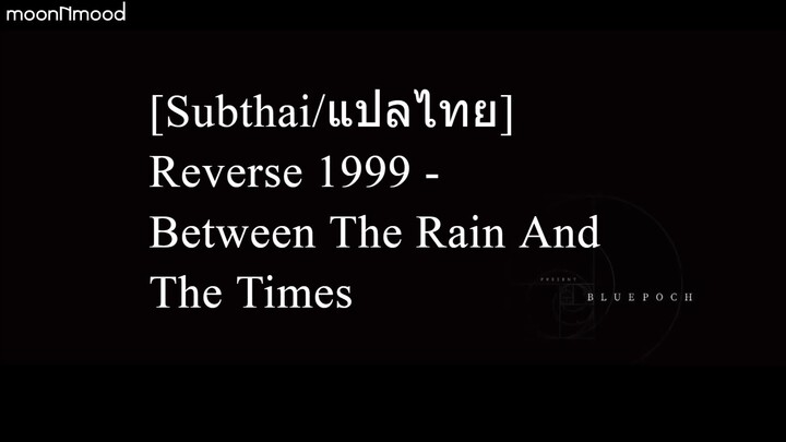 [Subthai/แปลไทย] Reverse 1999 - Between The Rain And The Times