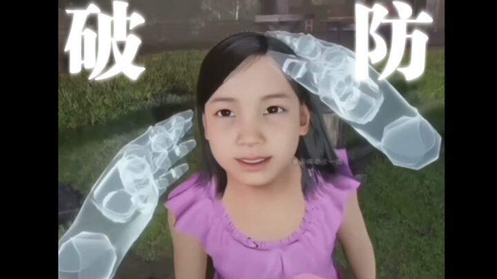 西格玛男人-母亲破防瞬间