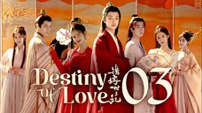 [WeTV] EP3/24 Destiny of Love (2025) [1080p] [Everyday | 12nn]
