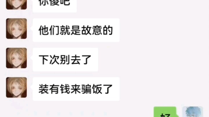 【Changyu】Video sedang dimuat, segera cek hadiah mengejutkannya!