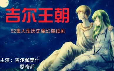 【nasib】Jika FGO datang ke Tiongkok untuk syuting, apakah Anda menyukai tampilan ini?