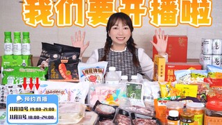 Who invented live streaming? I'm seriously grateful!