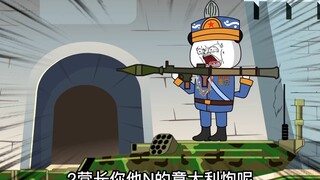《我当僵尸的那些年04》进攻人类的第二天，我被人类安排了