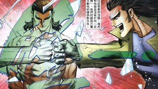 武神海虎地狱 08：败