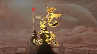 [Canglan Jue|| Completion Commemoration|| Farewell Love] Love is the eternal fire of karma, and the 
