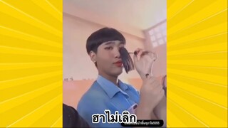 ผ่อนคลายกับสายฮา : ฮาไม่เลิก