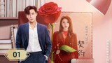 🇨🇳DUSK LOVE Ep. 1(2024) Eng. Sub