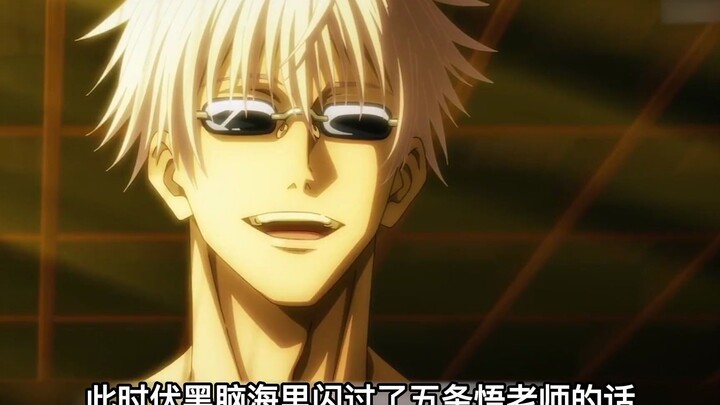 Jujutsu Kaisen: Fushiguro bangkit, dan wilayahnya meluas - Taman Bayangan Gelap Chimera!