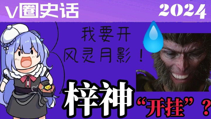 ตำนานดำ: อู๋คงกับเรื่องราวของวงวีเซอร์เคิล! ทำไมอาซ่ากับไนหลินถึงไม่ได้ออกอากาศ? ไนหลินกับซิงถงมีเรื