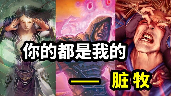 The Most Disgusting Opponent's Deck—Dirty Priest [Hearthstone Museum 10]