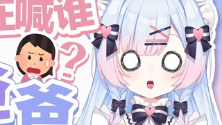 My mother found me in the live broadcast room and asked me to see his father's photo. I am so social