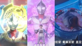 【奥特曼】同样是借了迪迦的力量，为什么差距就这么大呢？