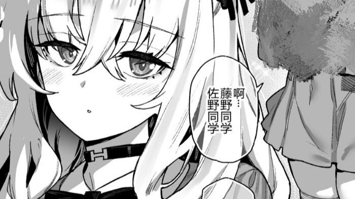 Comic Recommendations