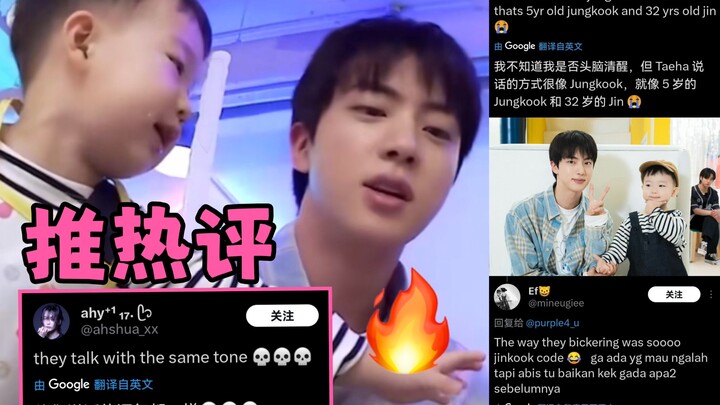 Đẩy hot 🔥 Khó tin quá! Cách nói chuyện của Thái Hà, người vừa cãi nhau với Jin, y hệt Jungkook; visu