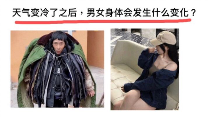 Sau khi thời tiết trở lạnh, cơ thể nam và nữ sẽ thay đổi như thế nào?
